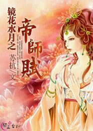 关于穿越的完结小说