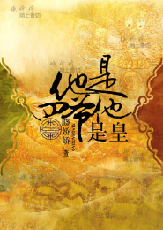 潮臣