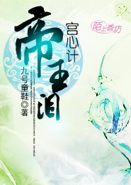 為什麼女人怕長不怕粗