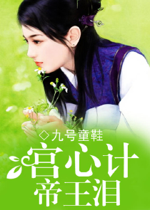 EXO奇葩幼稚园爱咳嗽班