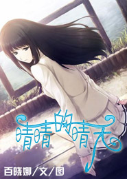 求速度與激情同人文