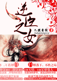 驕陽似我txt新浪