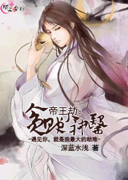 溫玄燁