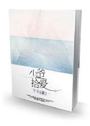仙魔霸業