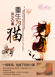 屌絲女士6