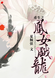 洪荒内世界之大道之眼