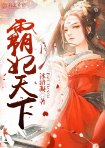 高危职业二师姐