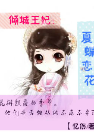 盗墓深渊