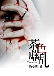 美女神鉴
