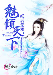 耽美總攻h