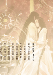 动漫之家漫画一直加载中