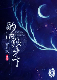 找不到工作的我只好去修仙了