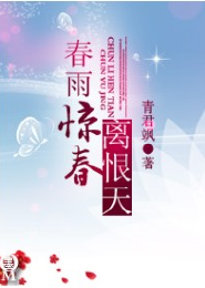 进击的巨人同人小说原创小说