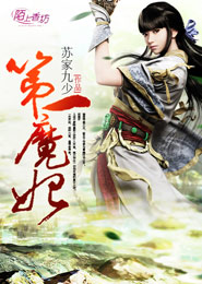 修仙鉴定大师