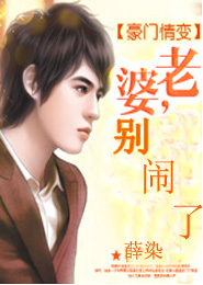 神医九王妃小说