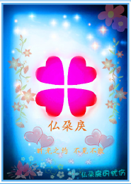 老師讓我解開蕾絲胸罩