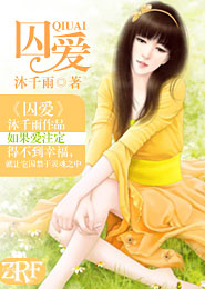 掌中之物小說結局