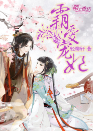 鴨王雷在線看
