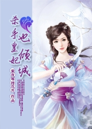 渔乡傻医林二蛋