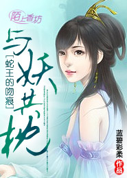 秘密の花園動漫在線