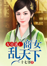 池錚孟盛楠