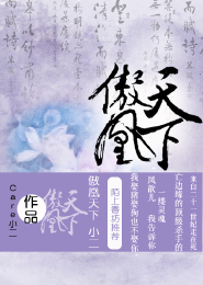 2011最新《稻草狗》DVD中英双字