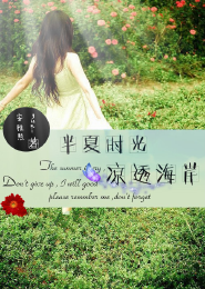绣春刀2云播
