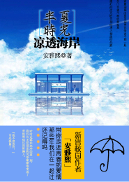 主角叫秦天的签到小说