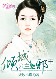 契约老婆