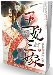 惊世神医在八零