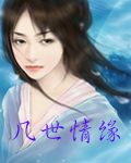 穿越者搞事联盟