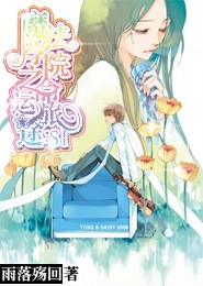 七夜寵妻免費閱讀全文
