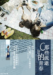 我真不是舔狗啊