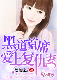 哆來咪發唆全文閱讀