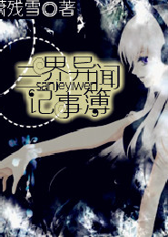 重生天才鬼医军妻