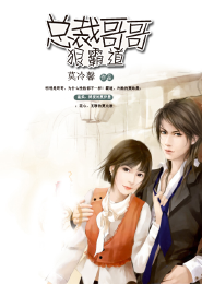 武侠王罗濠