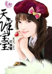 诺风华