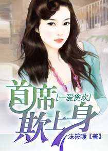 重生之毒狐权倾天下