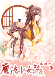 穿越小說完結免費