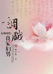 小小师爷