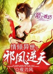 《玄幻混沌神魔体》