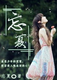 小知闲闲是个女的