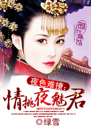 愛情治療師