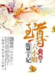 梦回三国之炎汉中兴