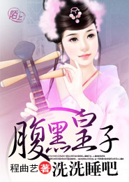 蛇哥带我存活末世