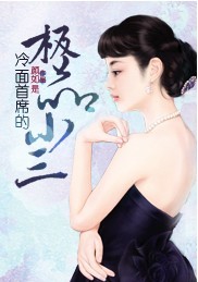 古代禁忌h