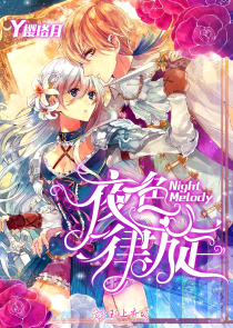 小小老婆pk腹黑老公