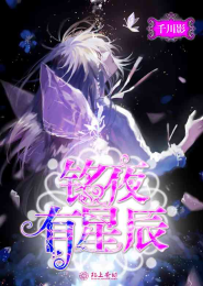 最强豪婿在都市