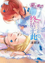 海贼王第375话-第378话