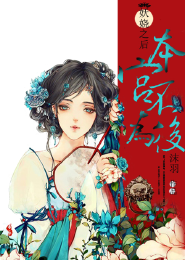 无敌从天行九歌开始